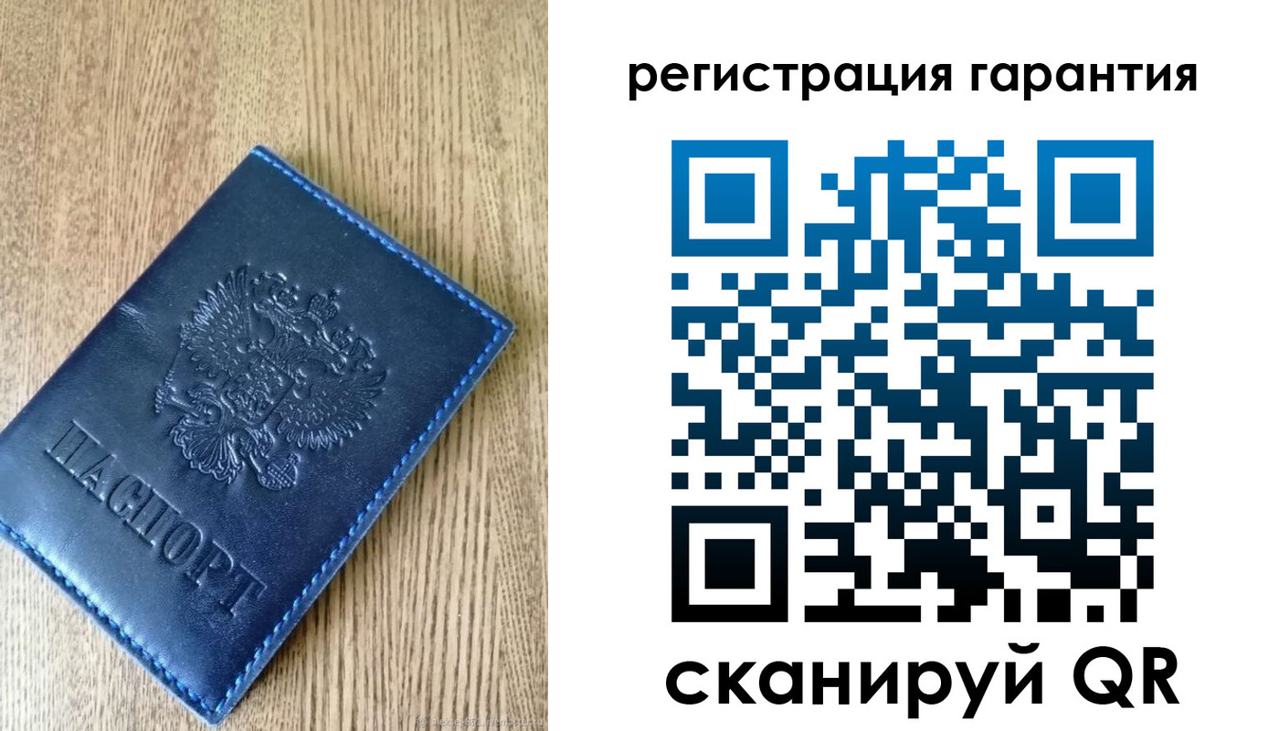 временная регистрация гарантия в Кизилюрте
