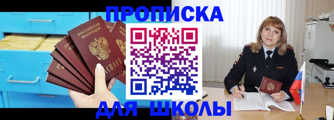 временная прописка в Кизилюрте